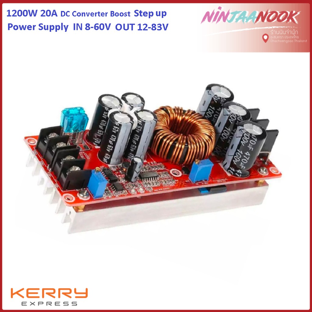 1200w-20a-dc-converter-boost-step-up-power-supply-module-in-8-60v-out-12-83v-เพิ่มไฟ-ปรับเพิ่ม-แรงดัน-ไฟฟ้า-โวลต์-แปลงไฟ