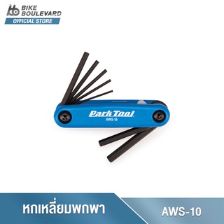 Park Tool AWS-10 ชุดประแจหกเหลี่ยมแบบพับเก็บได้ขนาด 1.5, 2, 2.5, 3, 4, 5 และ 6 FOLD-UP HEX WRENCH SET นำเข้าจาก USA