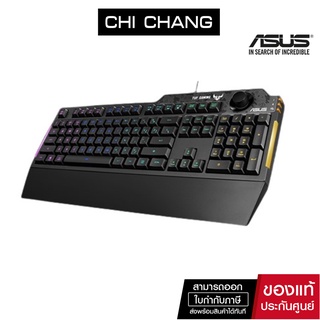 ASUS TUF GAMING K1 (RGB LED) (EN/TH) KEYBOARD คีย์บอร์ด