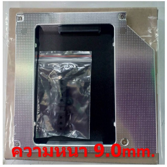 ภาพหน้าปกสินค้าถาดแปลง DVD 9 mm ใส่ Hardisk 2.5 2nd Ssd Hd SATA Hard Disk Drive HDD Caddy Adapter Bay F จากร้าน worrawut_2651 บน Shopee