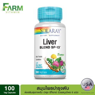 Solaray, Liver Blend SP-13, 100 VegCaps