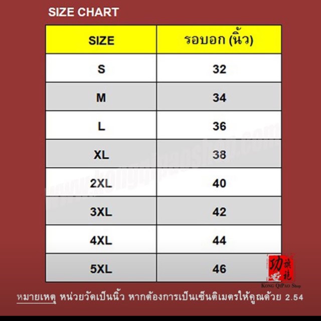 wm3104-เสื้อจีนผู้หญิงคอเฉียง-ลายค้างคาวนำโชต