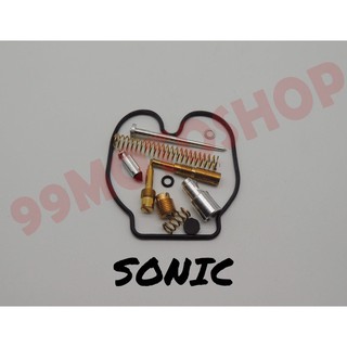 ชุดซ่อมคาบูเรตอร์ CMB SONIC ชุดซ่อมเกรดAAA คุณภาพดีราคาถูก