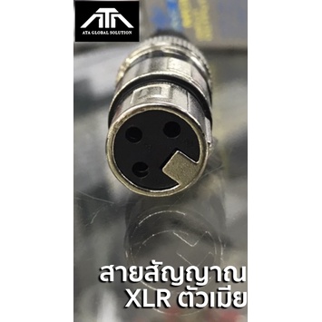 ปลั๊กแจ็คแคนนอนตัวผู้ตัวเมีย-xlr-ตัวผู้-ตัวเมีย-แพ็ค-2-ชิ้น-เซ็ตคู่ผู้เมีย-คละสี