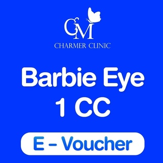 ภาพขนาดย่อของภาพหน้าปกสินค้าฉีดลดใต้ตาดำ Barbie eye by charmer clinic จากร้าน charmerclinic บน Shopee