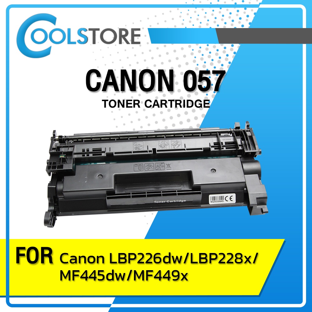 cools-toner-for-canon-cartridge-057-canon-057-canon057-canoon-cartridge-057-canon-image-class-lbp220-mf440-series