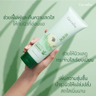 โลชั่น กิฟฟารีน สโนว์ โลตัส-อโล บอดี้ เจล Snow Lotus Aloe Body Gel สารสกัดจากว่านหางจระเข้ออร์แกนิค ผสมสารสกัดบัวหิมะ