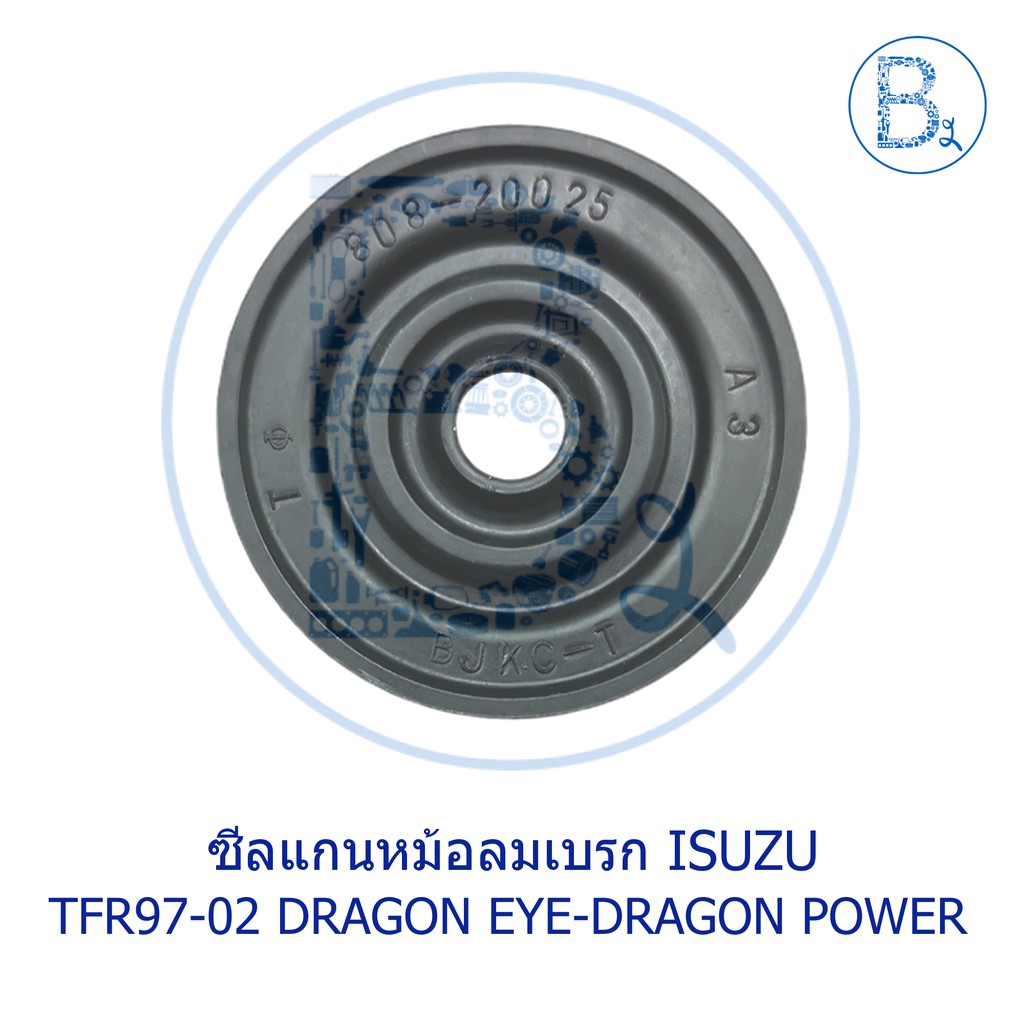 อะไหล่แท้-ซีลแกนหม้อลมเบรก-isuzu-tfr97-02-dragon-dragon-power