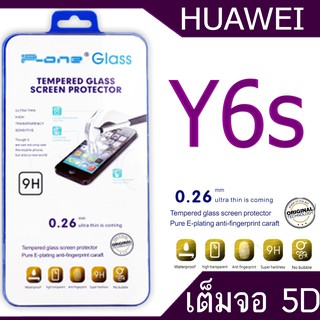 ฟิล์มกระจก Huawei Y6s 5D(กันแตก-แบบเต็มจอ-กาวเต็มแผ่น)