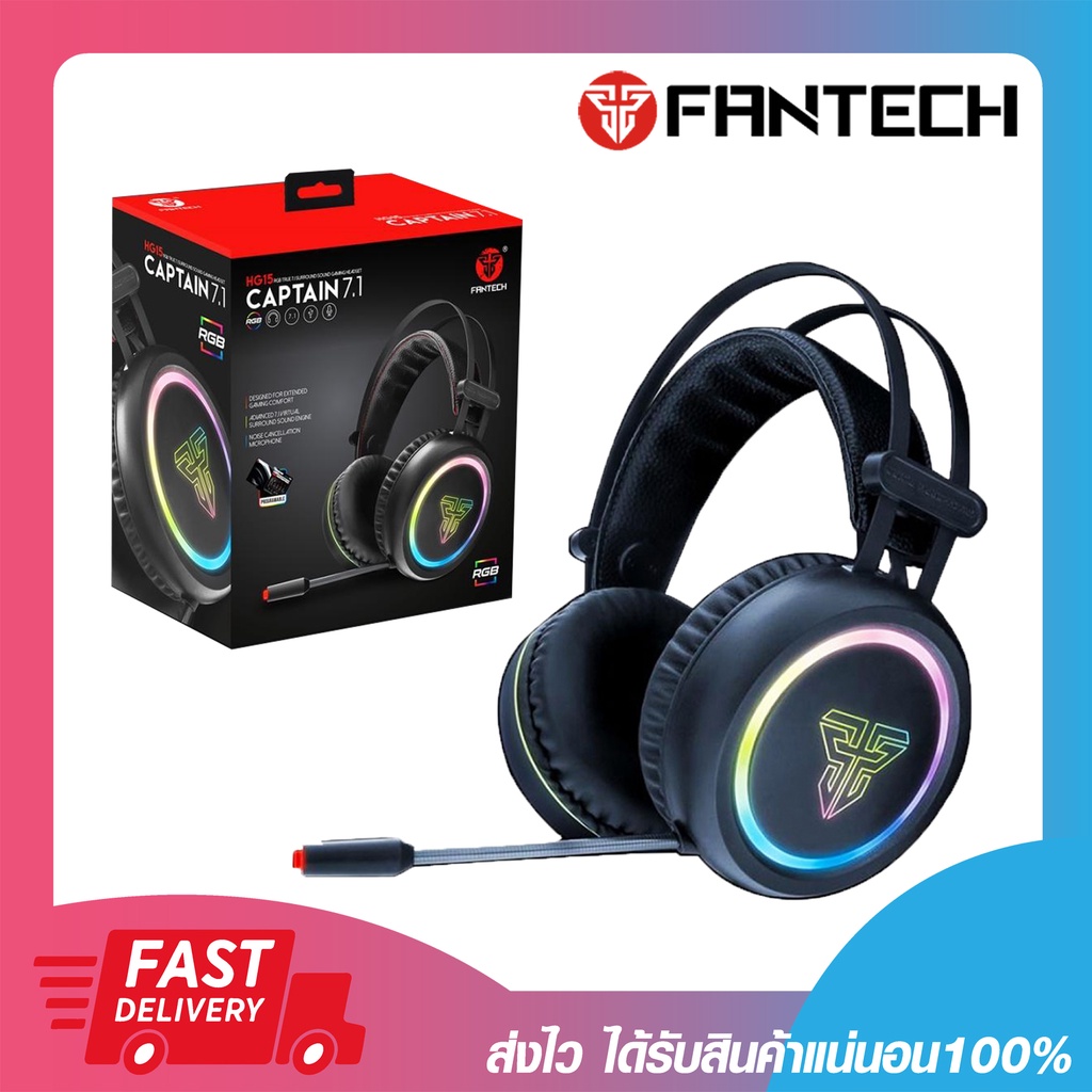 หูฟัง หูฟังเล่นเกม หูฟังเกมมิ่ง หูฟังเกมมิ่ง Fantech Gaming Headset ...