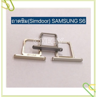 ถาดซิม (Simdoor) Samsung Note 5 / E5 / E7 / S6 / S6 Edge / S7 / S7 Edge