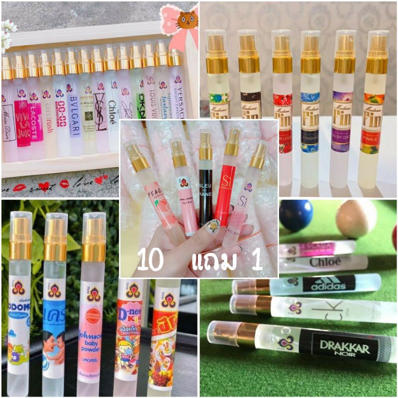 ภาพหน้าปกสินค้าน้ำหอมการบินไทยแท้ 10 ml. ทุก 10 ขวด แถม 1 ขวด