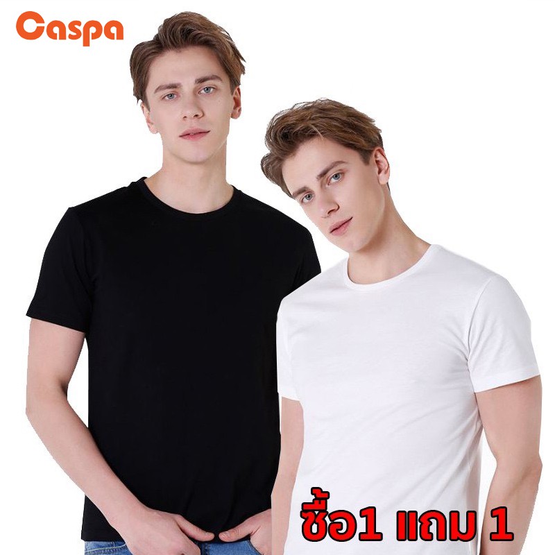 ซื้อ1แถม1-caspa-เสื้อยืดคอกลม-สีพื้น-ใส่สบาย-ราคาถูก-ใส่ได้ทั้งผู้ชายผู้หญิง-รุ่นm396-พร้อมส่ง-จำนวนจำกัด