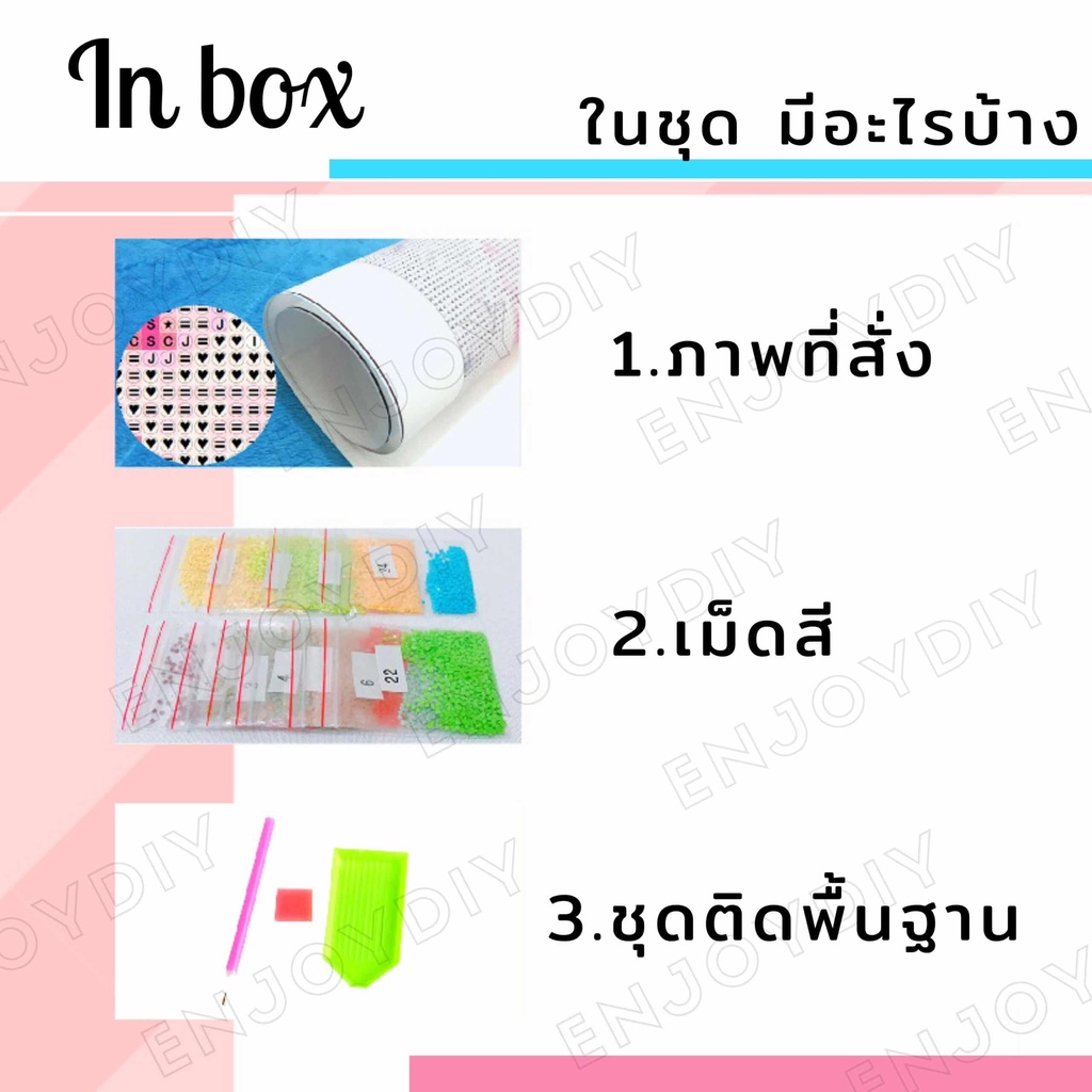 ครอสติสคริสตัล-enjoydiy-ชุดปักครอสติส-พิมพ์ลาย-กระท่อมโรงนา-2-ติดทั้งภาพ-เม็ดกลม-5d-diamond