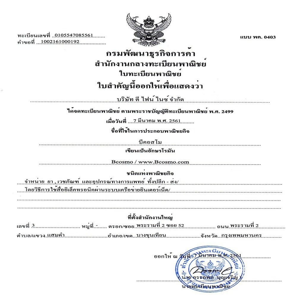 ภาพหน้าปกสินค้าถ่านเครื่องช่วยฟัง ถ่านหูฟัง ถ่าน ถ่านหูฟัง RENATA 675 A 1.45V 100% ( 1 แผง 6 ก้อน ) จากร้าน bcosmo บน Shopee