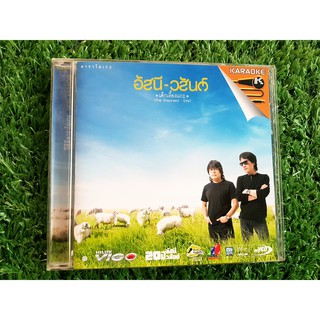 VCD แผ่นเพลง อัสนี วสันต์ อัลบั้ม เด็กเลี้ยงแกะ (เพลง So sad,อยากให้อยู่ด้วยไหม)