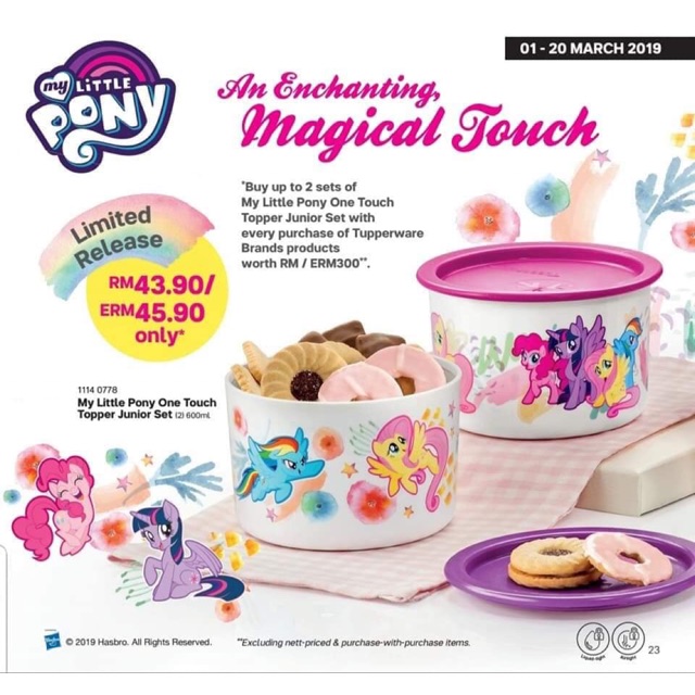 tuperware-pony-2-ชิ้น-ราคา-459-บาท