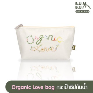 บัมบัม กระเป๋า กันน้ำ  B.U.M. B.U.M. Organic Love Bag    สำหรับใส่อุปกรณ์อาบน้ำสำหรับเด็ก