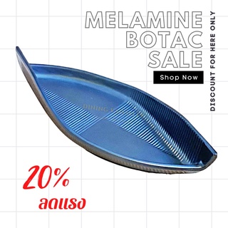 จานเมลามีน Melamine Botac Oval Plate สีดำ อุปกรณ์บนโต๊ะอาหาร
