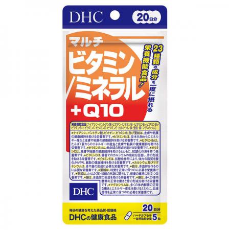 dhc-multi-vitamin-mineral-q10-20days-วิตามินรวม-13-ชนิด-เกลือแร่-10-ชนิด-ผสมโคเอ็นไซม์คิวเท็น