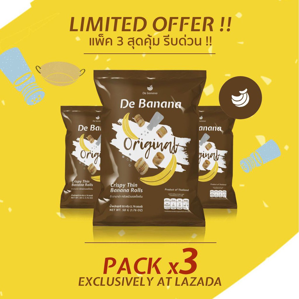 (แพ็ค 3) De Banana Original Flavor 50G (กล้วยม้วน ดิ บานาน่า รสดั้งเดิม