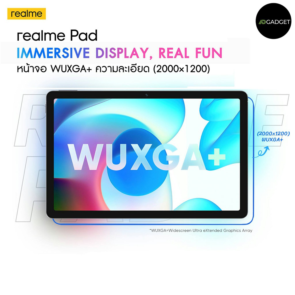 Realme pad 6/128 GB (WiFi) เครื่องศูนย์ไทย ประกัน 1 ปี | Shopee Thailand