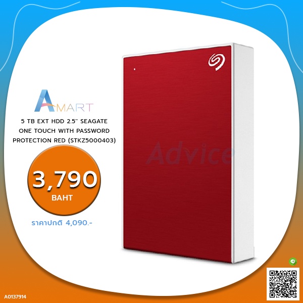 hard-disk-external-5-tb-ext-hdd-2-5-seagate-one-touch-with-password-protection-red-stkz5000403