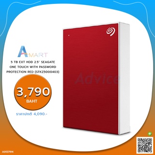 HARD DISK EXTERNAL 5 TB EXT HDD 2.5 SEAGATE ONE TOUCH WITH PASSWORD PROTECTION RED (STKZ5000403)