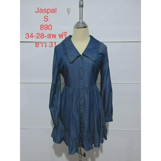 เดรสสั้น สียีนส์เข้ม JASPAL SIZE S