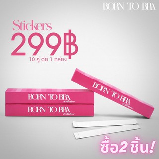 ซื้อ 2 กล่อง Sticker  สติ๊กเกอร์ใสสองหน้าสำหรับติดผ้าและผิวหนัง