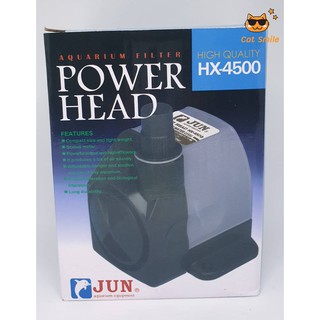 JUN Power Head HX4500 ปั๊มน้ำสำหรับตู้ขนาด 36-60 นิ้ว ของแท้