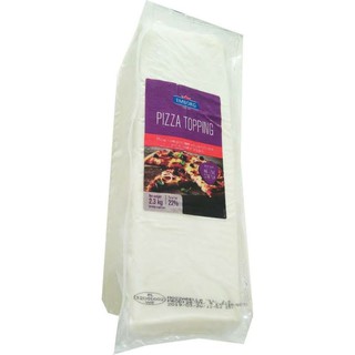 ภาพขนาดย่อของภาพหน้าปกสินค้าEMBORG Pizza Topping มอสซาเรลล่าชีส 2.5kg ชีสสำหรับทำพิซซ่า Mozzarella Cheese ส่งด้วยถุงเก็บความเย็น จากร้าน poklive บน Shopee ภาพที่ 4