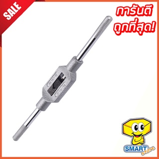 ด้ามจับต๊าป OKURA  No.1 (ด้ามต๊าปมือ ,เครื่องมือต๊าปเกลียว ,ด้ามต๊าปตัวผู้ ,Tap Wrench)