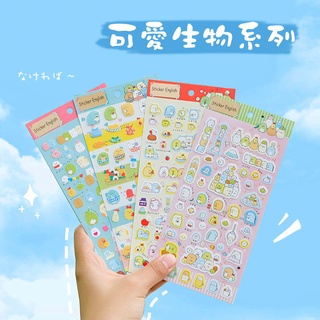 สติกเกอร์พีวีซี ลายการ์ตูน Sumikkogurashi Goo Card ขนาดเล็ก กันน้ํา สไตล์ญี่ปุ่น สําหรับตกแต่งสมุด diy