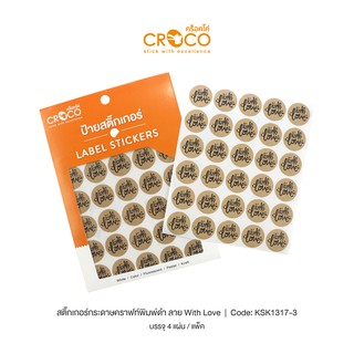 CROCO สติ๊กเกอร์กระดาษคราฟท์ พิมพ์ลายดำ With Love
