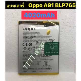 แบตเตอรี่ Oppo A91 BLP756  4020mAh ร้าน TT.TT shop