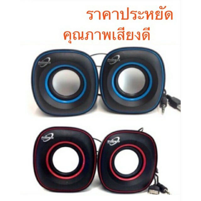 primaxx-มินิลำโพง-mini-speakerรุ่น-sp-2010-sp-2016เป็นลำโพงคู่-usb-ราคาประหยัดใช้ไฟจาก-power-bank-ได้-คุณภาพเสียงดี