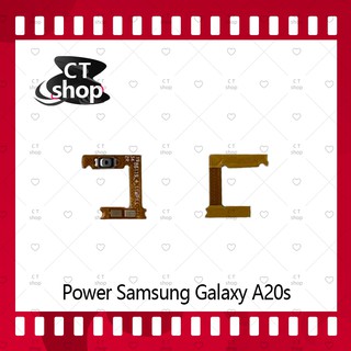 สำหรับ Samsung Galaxy A20s อะไหล่แพรสวิตช์ ปิดเปิด Power on-off (ได้1ชิ้นค่ะ) อะไหล่มือถือ คุณภาพดี CT Shop