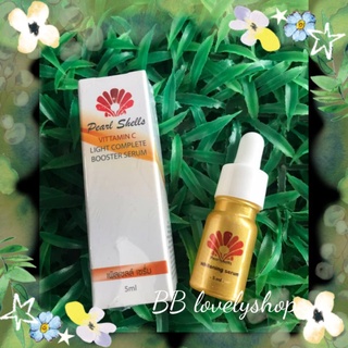 เซรั่มเพิร์ลเชลล์ Pearl shells vitamin c serum เซรั่มหน้าใส 5 ml