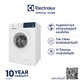 สินค้า Electrolux EWW9024D3WB เครื่องซักอบผ้าฝาหน้า ความจุซัก 9 กก. อบ 5 กก. สีขาว