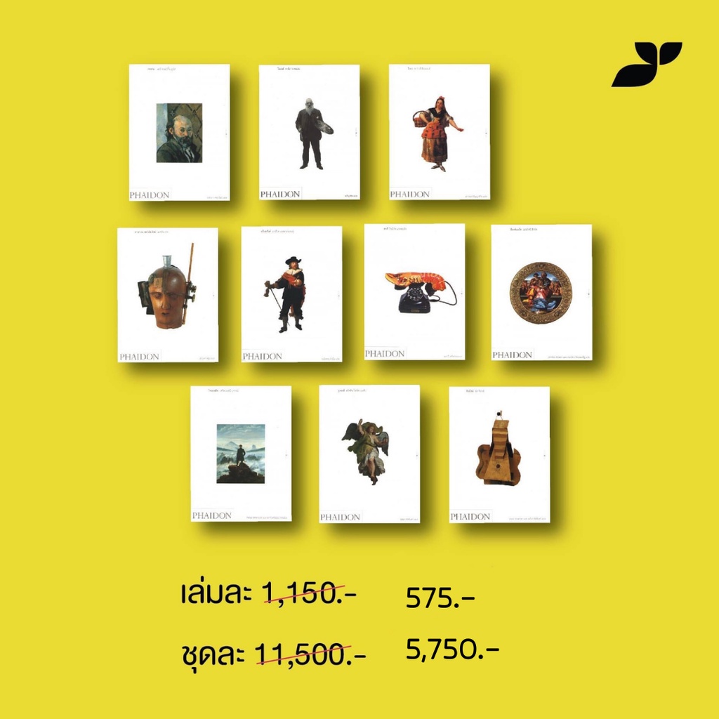 phaidon-รูเบนส์-คริสติน-โลห์ส-เบลคิน-ลด-50