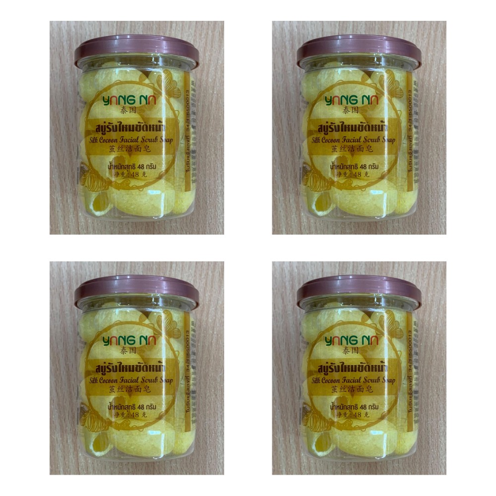 สบู่รังไหมขัดหน้า-yang-na-silk-cocoon-facial-scrub-soap-48g-ราคาส่ง4กระปุก