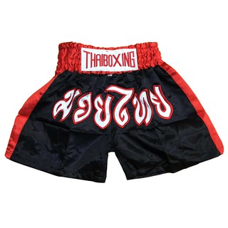 กางเกงมวย ผู้ใหญ่-Thai Kick boxing ผ้าซาติน งานปักมวยไทย **Size M** Black