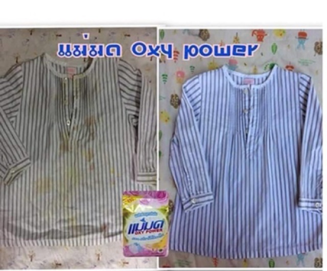 ผงซักฟอกแม่มด-ผงขจัดคราบแม่มด-ขนาด-450-g