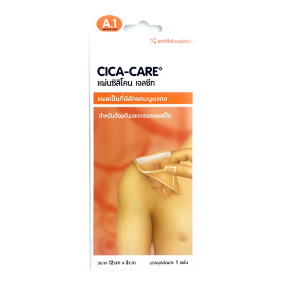 cica-care-ซิลิโคนเจลสำหรับแผลเป็นนูน-แผลผ่าตัด