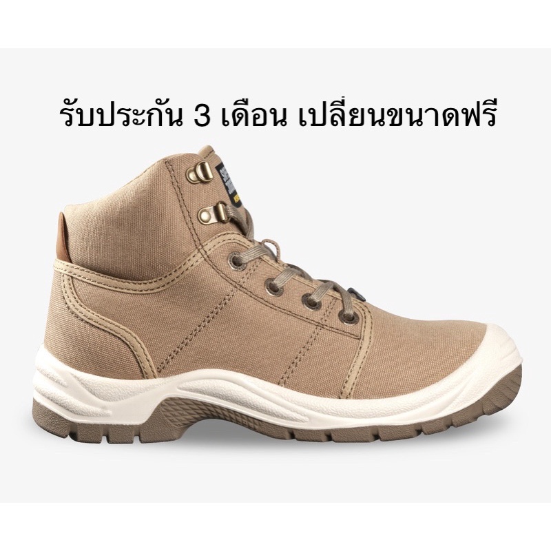 ภาพหน้าปกสินค้ารองเท้าเซฟตี้ หัวเหล็ก Safety Jogger รุ่น desert brown จากร้าน smartsafetycenter บน Shopee