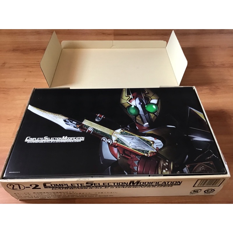 CSM Garren Buckle & Absorber & Rouzer | Shopee Thailand