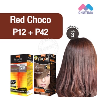 สีผมแฟชั่น เซตสีผม โลแลน พิกเซล คัลเลอร์ครีม สีน้ำตาลแดง Lolane Pixxel Color Cream Set P12+P42 Red Choco