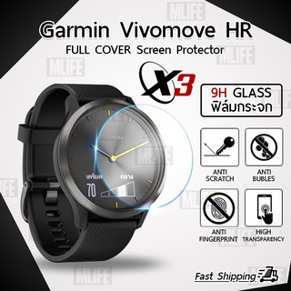 MLIFE กระจก 2.5D - นาฬิกา Garmin Vivomove HR ฟิล์มกันรอย กระจกนิรภัย - Premium 2.5D Curved Tempered Glass