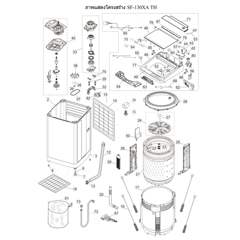 hitachi-อะไหล่-เครื่องซักผ้า-รุ่น-sf-130xa-ชิ้นส่วน-งานช่าง-งานซ่อม-อุปกรณ์-part-รุ่น-sf130xa-ศูนย์บริการ-อะไล่แท้